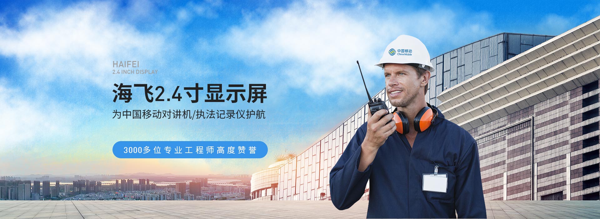 XPJ2.4寸显示屏